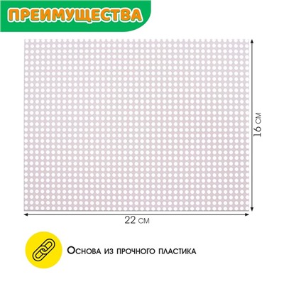 Мозаика круглая, 60 элементов по 15 мм, 6 цветов