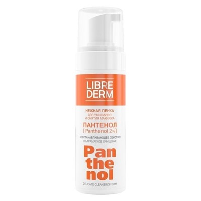 Нежная пенка для умывания LIBREDERM Panthenol, 160 мл