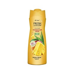 Гель для душа Витэкс Cocktail FRESH, Тропический фреш, 500 мл