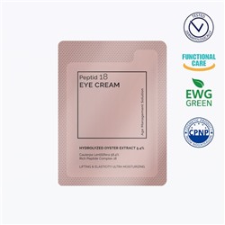 ПРОБНИК TRIMAY Peptid 18 Eye Cream (1 мл.)