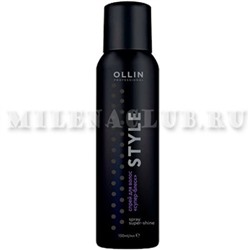 Ollin Style Спрей для волос "Супер-блеск" 150 мл