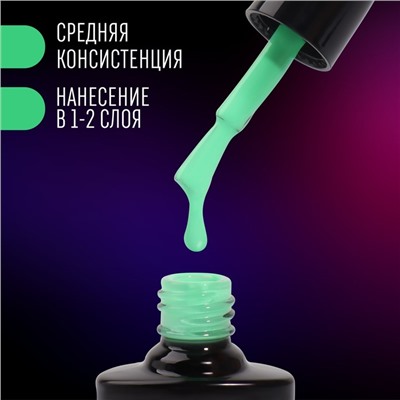 Гель лак для ногтей «NEON», 3-х фазный, 8 мл, LED/UV, цвет зелёный (19)