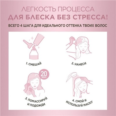 Краска для волос Casting Natural Gloss, 123 ристретто