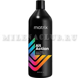 MATRIX Шампунь для интенсивного очищения Alt Action TR PRO Solutionist 1000 мл