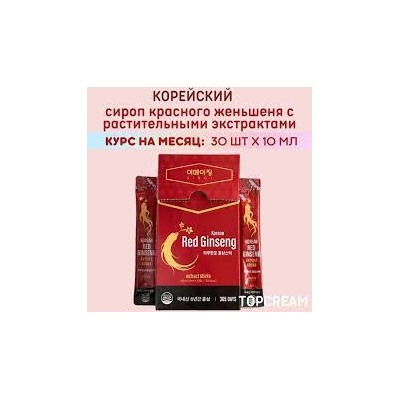 БДЖ SINGI Концентрат женьшеня с сиропом агавы SINGI korean red ginseng (10ml x 30EA) брак/ скидка 20% Замята упаковка