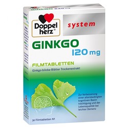 Doppelherz (Доппельхерц) system Ginkgo Гинкго 120 mg 30 шт