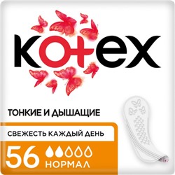 Ежедневные прокладки Kotex Normal, 56 шт.