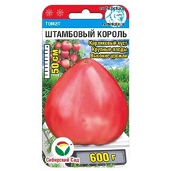 Томат Штамбовый Король (Код: 89903)