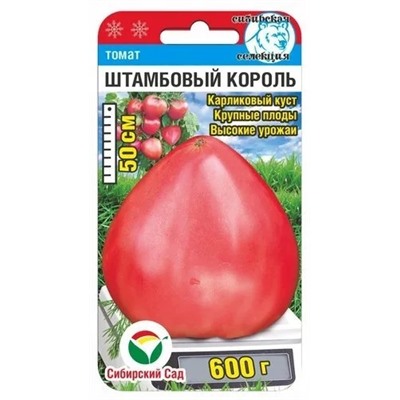 Томат Штамбовый Король (Код: 89903)