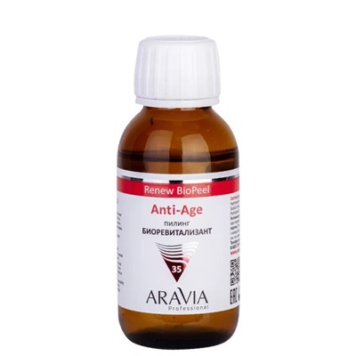 Aravia Пилинг-биоревитализант для всех типов кожи / Anti-Age Renew Biopeel, 100 мл