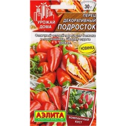 Перец декоративный Подросток (Код: 87496)