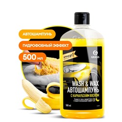 Автошампунь Grass Wash & Wax, с карнаубским воском, контактный, 0.5 л 189318h