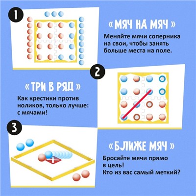 Настольная игра «Мяч на мяч», 2 игрока, 3+