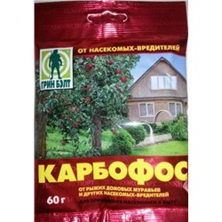 Карбофос (Код: 6200)