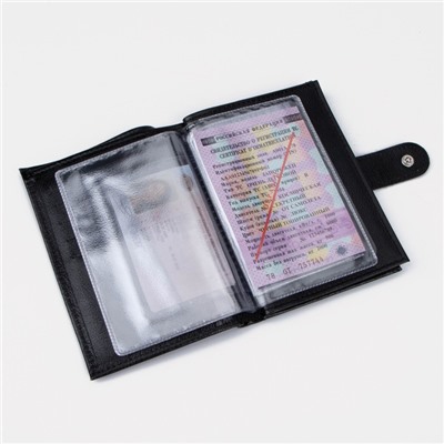 Обложка для автодокументов и паспорта TEXTURA, отдел для купюр, карманы для карт, цвет чёрный