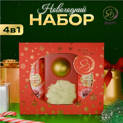 УЦЕНКА Набор №7 Красная серия