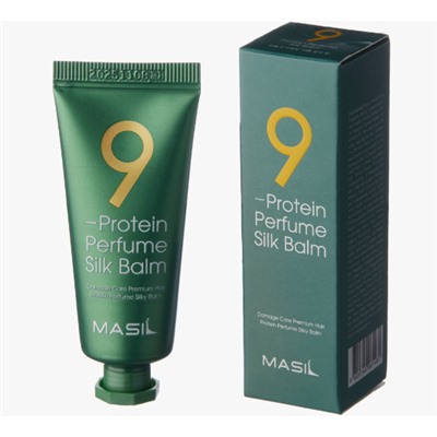 Парфюмированный бальзам для волос с протеинами шелка MASIL , 20 МЛ