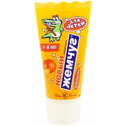 Детская зубная паста Новый Жемчуг Апельсин, 50 мл