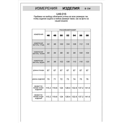 Джемпер с воротом на молнии из эластичного футера-двухнитки