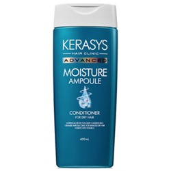 Кондиционер для волос Увлажнение KERASYS Advanced Moisture Ampoule Conditioner(400 мл)