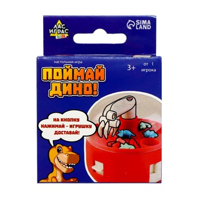 Настольная игра «Поймай Дино!», от 1 игрока, 3+