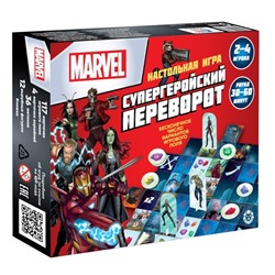 Настольная игра «Супергеройский переворот. Marvel»