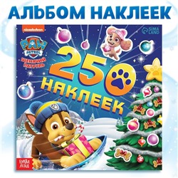 Новый год! Альбом наклеек «250 наклеек», 21 × 21 см, 8 стр., Щенячий патруль