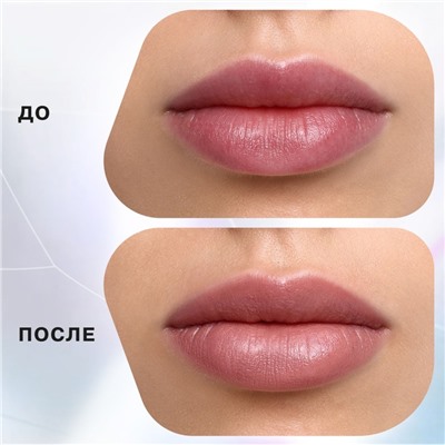 Помада стик Influence Beauty INFLUENCE, тон 01, 4г