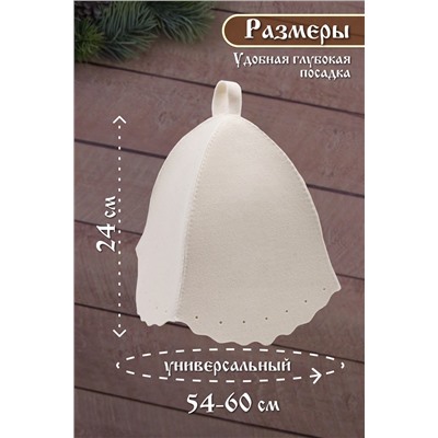 Шапка банная №GL1050 Sauna