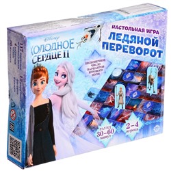 Настольная игра «Ледяной переворот. Холодное Сердце 2», УЦЕНКА