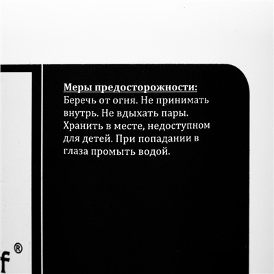 Средство "GEL-OFF" Professional, для обезжиривания ногтей и снятия липкого слоя, 1000 мл