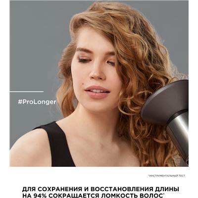 L`Oreal Кондиционер для восстановления волос по длине Lengths Renewing Conditioner 200 мл