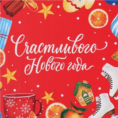 Коробка подарочная новогодняя складная «Счастливого Нового года», 20 х 20 х 5 см