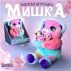 Мягкая игрушка «Милый медведь»