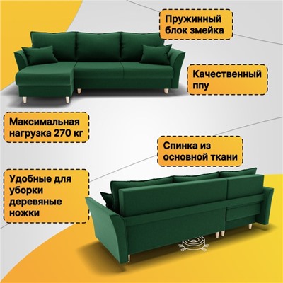 Угловой диван «Барселона 3», ПЗ, механизм пантограф, угол левый, велюр, цвет квест 010