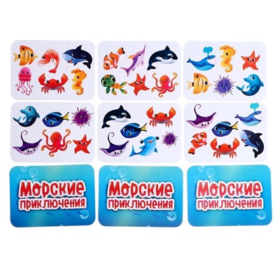 Настольная игра «Морские приключения», от 1 игрока, 4+