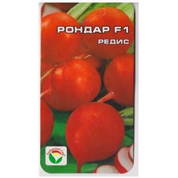 Редис Рондар F1  (Код: 67916)