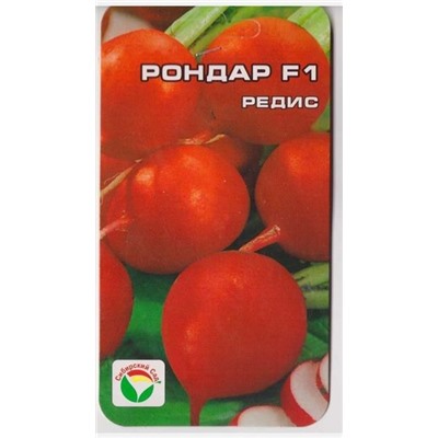 Редис Рондар F1  (Код: 67916)