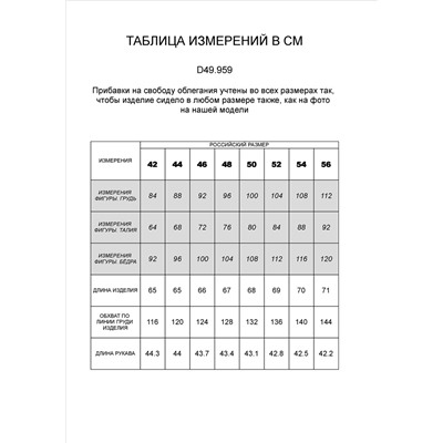 Джемпер из премиального хлопка с эластаном бургунди