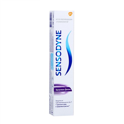 Зубная паста Sensodyne «Здоровье дёсен», 75 мл