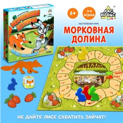 Настольная игра «Морковная долина», 2-4 игрока, 5+