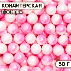 Кондитерская посыпка «Дуохром» оттенки розового, 50 г