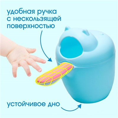 Ковш пластиковый для купания и мытья головы, детский банный ковшик «Бегемотик», 500 мл., с леечкой, цвет МИКС
