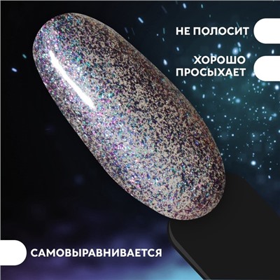 Гель лак для ногтей, «Chameleon», 3-х фазный, 8мл, LED/UV, цвет сиреневый/голубой (09)