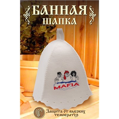 Шапка банная №GL1047 Mafia