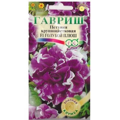 Петуния Голубой плюш F1 (Код: 8182)