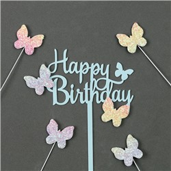 Набор для украшения "С днем рождения" бабочки, набор 4 шт, цвет голубой
