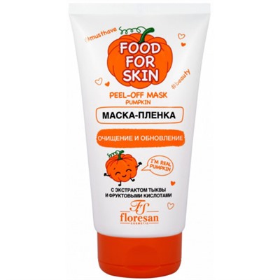 Маска-пленка Floresan (Флоресан) с экстрактом тыквы Food for skin, 150 мл