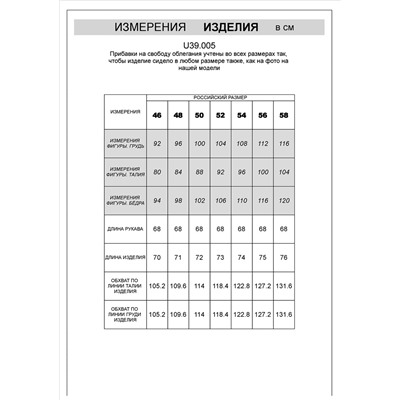 Джемпер жаккардовой вязки из пряжи двух оттенков черно-коричневый