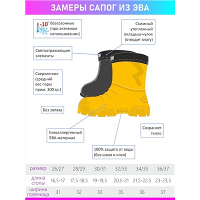 Сапоги 16м5923